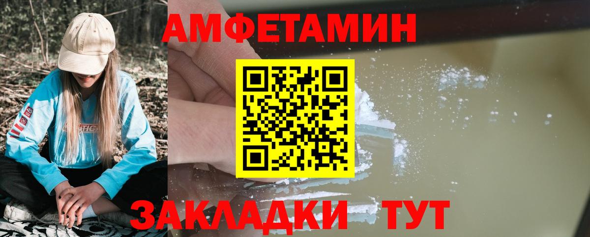 АМФ 98% Назарово