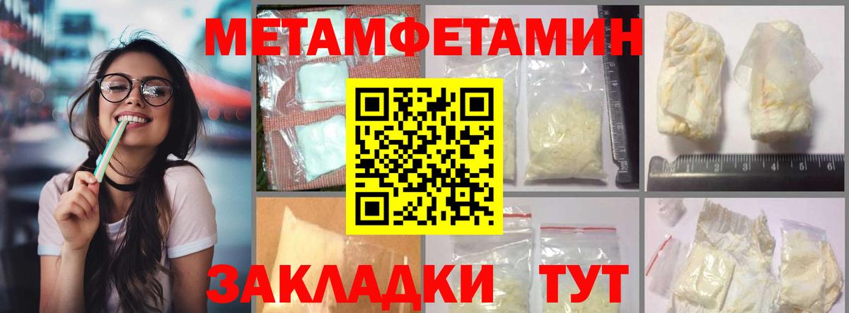 Назарово  АМФ  Вход с VPN  Amphetamine 97% 