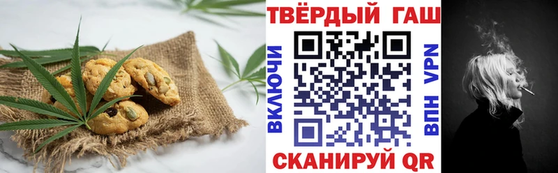 где продают наркотики Назарово omg вход Cannafood марихуана