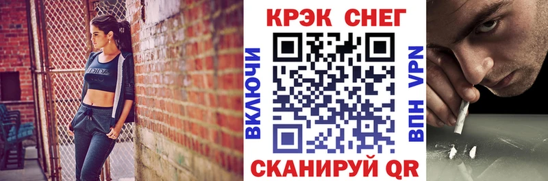 darknet состав  Назарово  Cocaine FishScale  что такое  