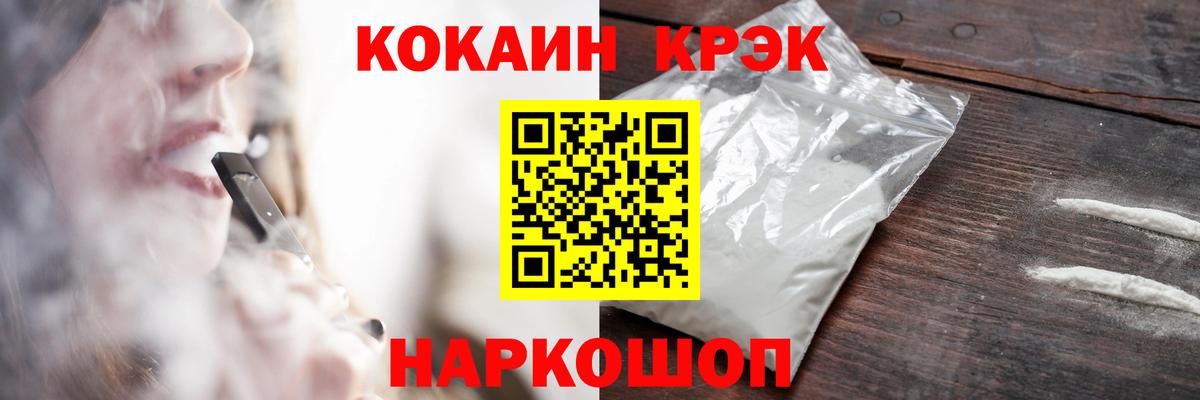 Кокаин Боливия Назарово