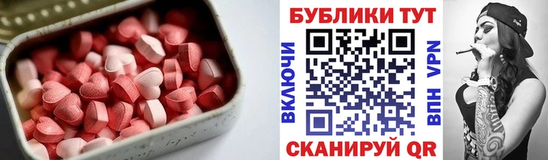 Ecstasy бентли  даркнет сайт  mega ссылка  Назарово 