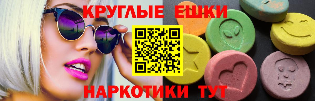 Ecstasy  omg tor  Назарово  ЭКСТАЗИ таблы  Вход с VPN  купить наркоту 