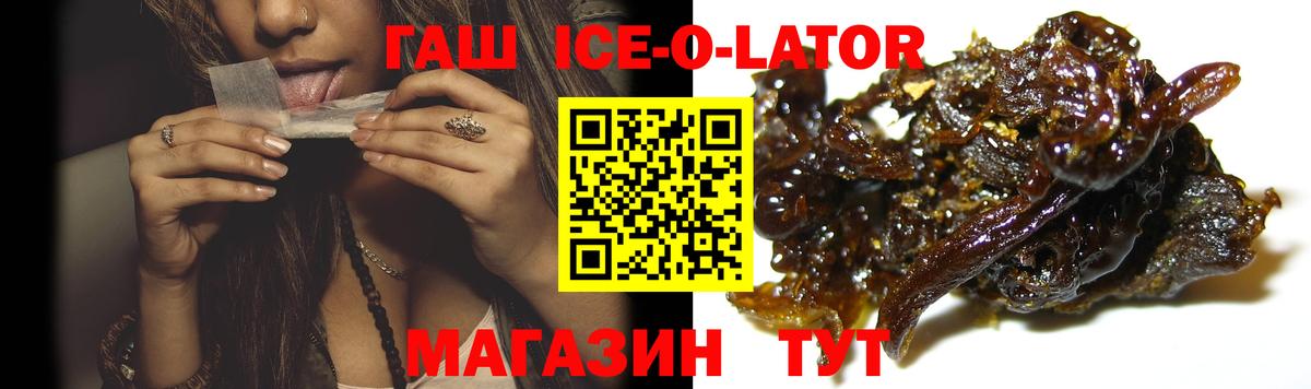 Назарово  ГАШИШ гашик  ГАШИШ  Вход с VPN  ГАШИШ AMNESIA HAZE 