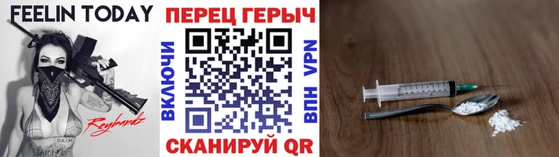 наркотики  mega маркетплейс  ГЕРОИН VHQ  Назарово 