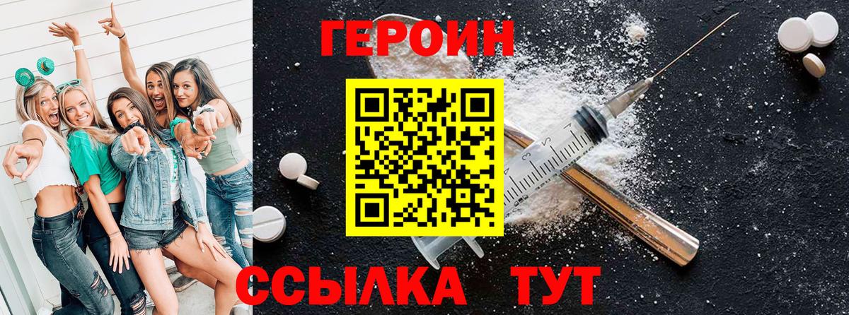 Бошки Шишки  Назарово  КОКАИН  Меф МЯУ МЯУ   Вход с VPN 