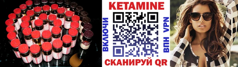 где найти наркотики  Назарово  КЕТАМИН ketamine 