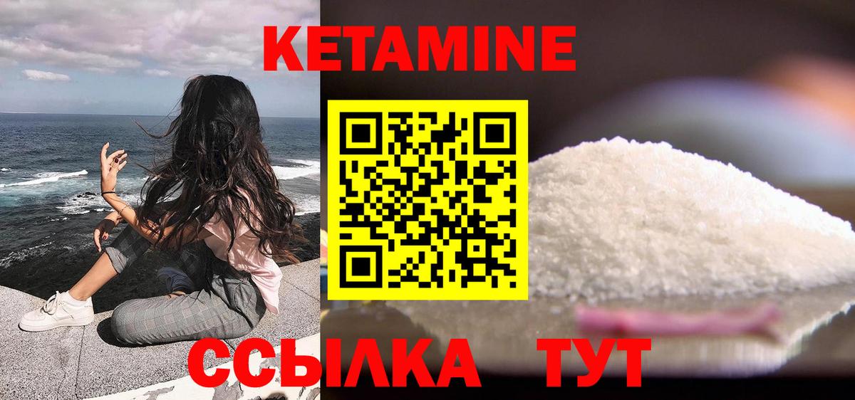 Мефедрон Назарово