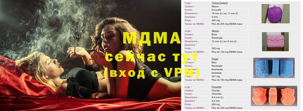 соль ск Володарск