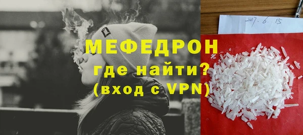 тгк Волосово