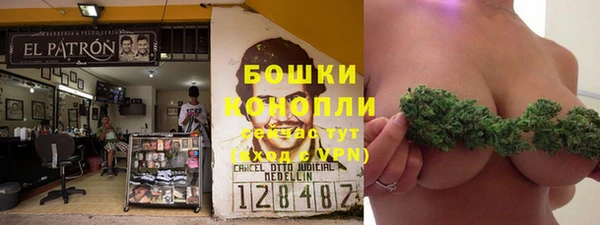 соль ск Володарск