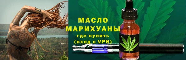 герыч Волоколамск