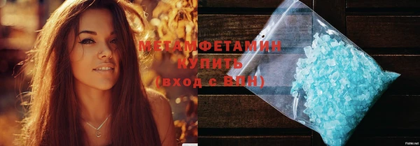 герыч Волоколамск