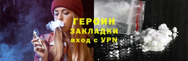 тгк Волосово