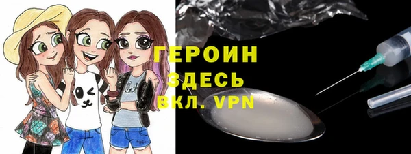соль ск Володарск