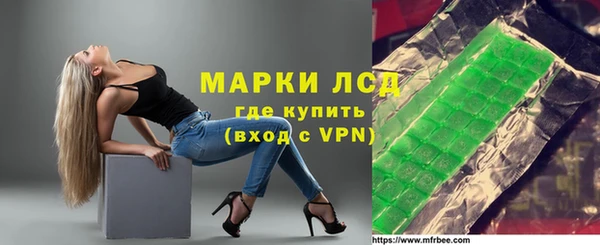 герыч Волоколамск