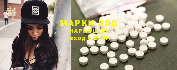тгк Волосово