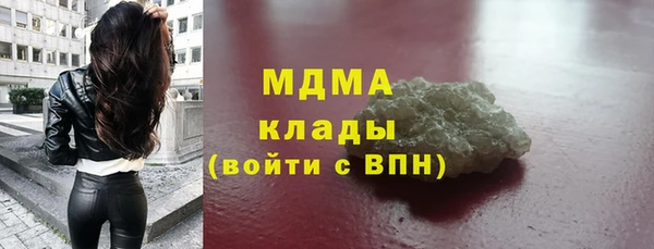 соль ск Володарск
