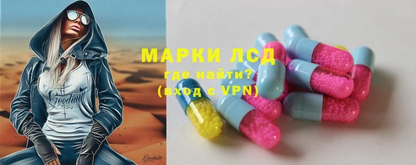 соль ск Володарск