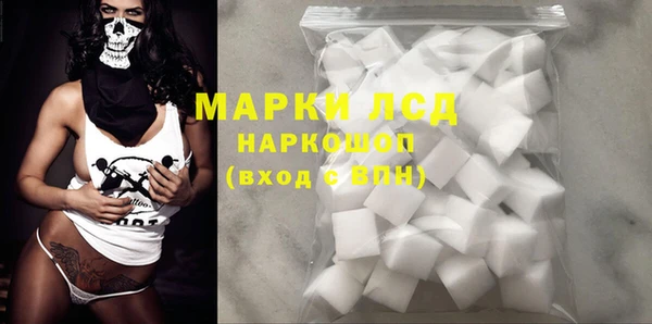 тгк Волосово