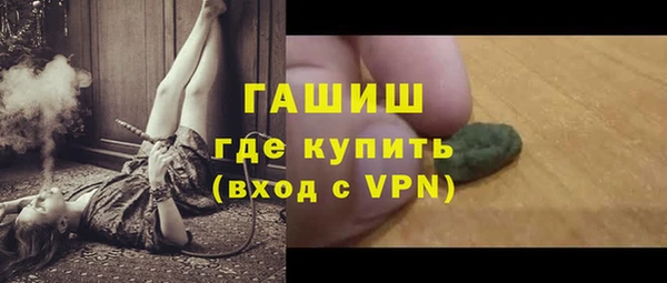 тгк Волосово