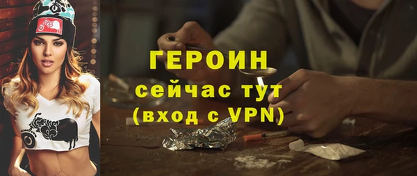 соль ск Володарск