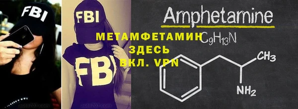тгк Волосово