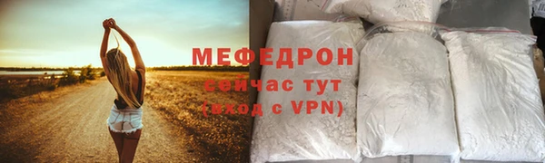 тгк Волосово