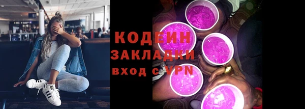 герыч Волоколамск