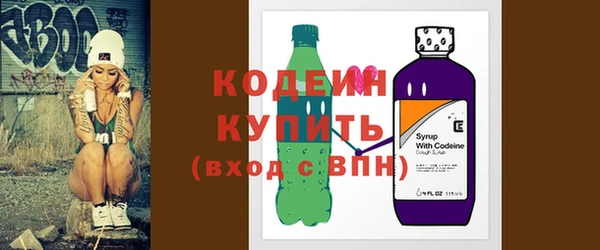 герыч Волоколамск