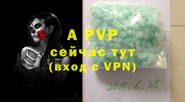 герыч Волоколамск