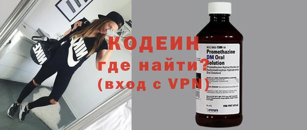 соль ск Володарск