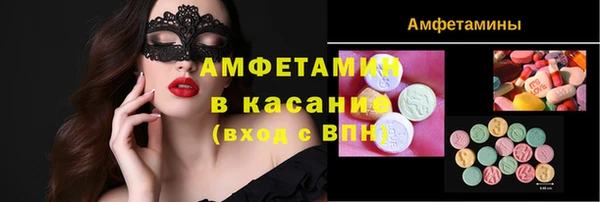 герыч Волоколамск