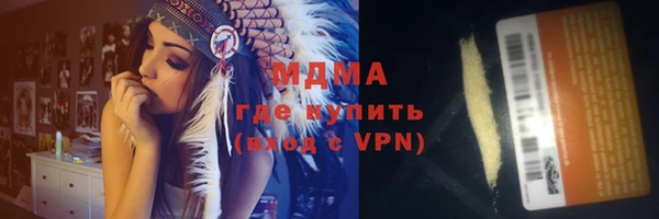соль ск Володарск
