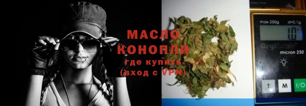 герыч Волоколамск