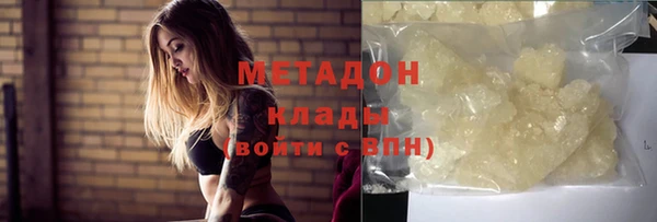тгк Волосово