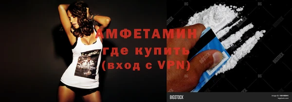 соль ск Володарск