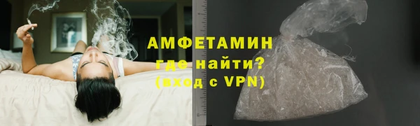 герыч Волоколамск