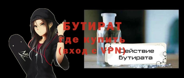 соль ск Володарск