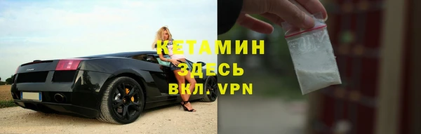 герыч Волоколамск