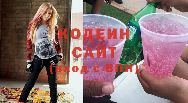 тгк Волосово