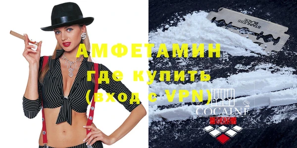 тгк Волосово