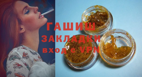 герыч Волоколамск