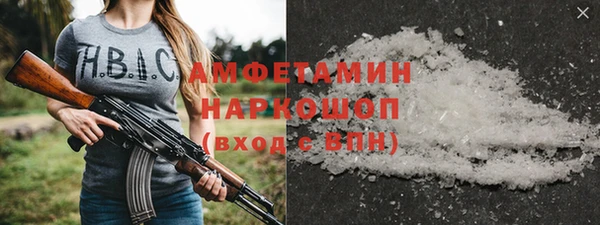 соль ск Володарск
