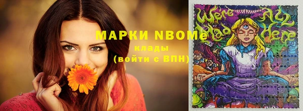 герыч Волоколамск