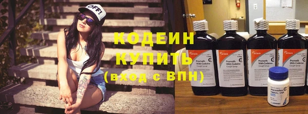 герыч Волоколамск