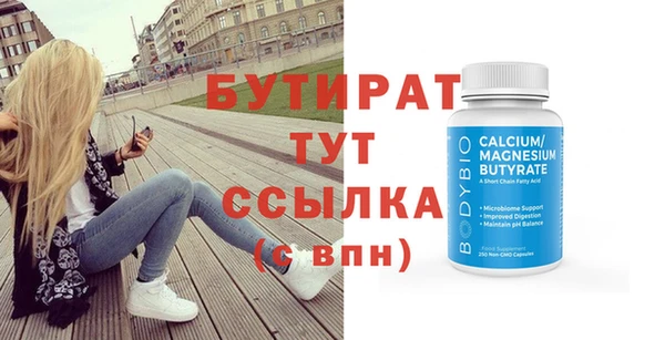 герыч Волоколамск