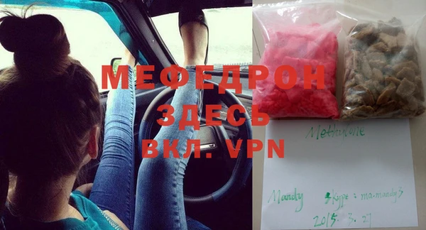 тгк Волосово