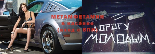 герыч Волоколамск