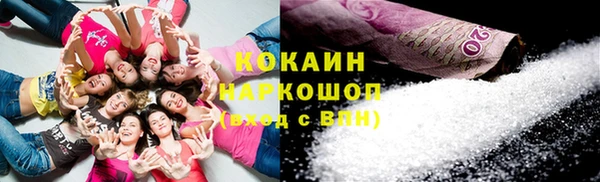 тгк Волосово
